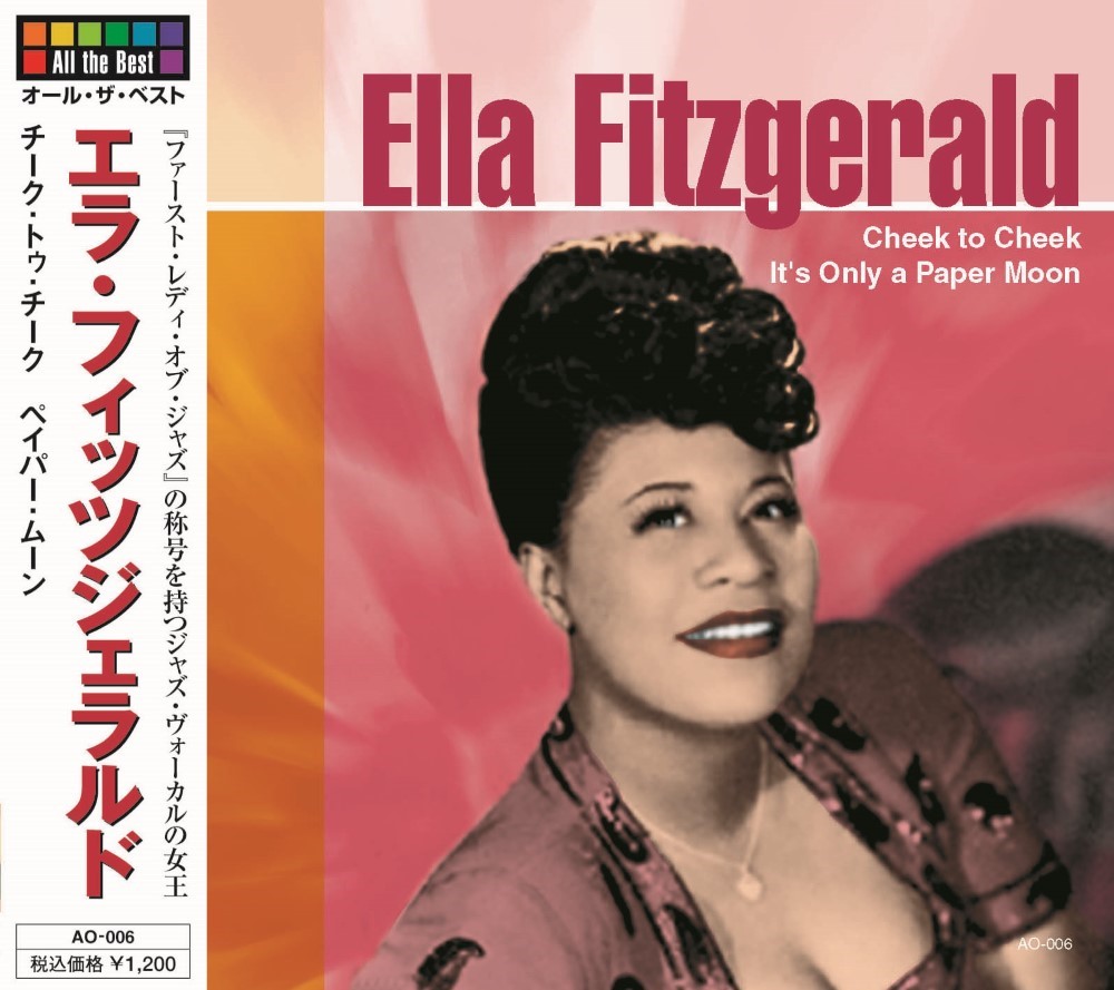 『ファースト・レディ・オブ・ジャズ』の称号を持つジャズ・ヴォーカルの女王。 【収録曲】1. ア・ファイン・ロマンス2. ペイパー・ムーン3. ア・ティスケット・ア・タスケット4. 誰も奪えぬこの想い5