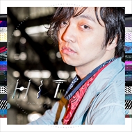 【おまけCL付】新品 HIT(CDのみ盤) / 三浦大知 (CD)AVCD-16754-SK