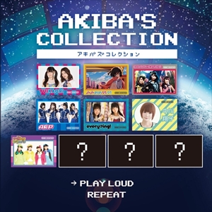 【おまけCL付】新品 AKIBA'S COLLECTION / サウンドトラック サントラ (CD)KICA-3267-SK