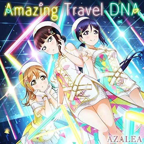 【おまけCL付】新品 ｢Amazing Travel DNA｣ / AZALEA アゼリア (CDM) LACM14933-SK
