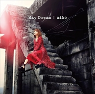 【おまけCL付】新品 May Dream(初回限定盤B)(DVD付) / aiko アイコ (CD+DVD)PCCA-15012Y-SK