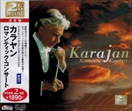 ＜仕様＞2CD＜収録曲＞ディスク 11. パッヘルベルのカノン2. アルビノーニのアダージョ3. G線上のアリア4. ロマンツェ[《アイネ・クライネ・ナハトムジーク》第2楽章]5. シラヴ舞曲 作品7