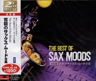 ＜仕様＞2CD＜収録曲＞ディスク 11. ハーレム・ノクターン2. 枯葉3. 夕陽に赤い帆4. 虹の彼方5. 赤と青のブルース6. 引き潮7. 黒い傷あとのブルース8. ダニー・ボーイ9. ロンリー・