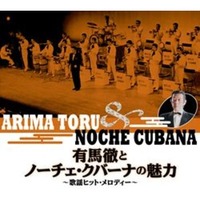 ＜仕様＞5CD＜収録曲＞DISC-11.赤いハンカチ2.狂った果実3.淡雪のワルツ4.銀座の恋の物語5.あしたの虹6.俺は待ってるぜ7.錆びたナイフ8.俺はお前に弱いんだ9.東京さすらい歌10.黒い海