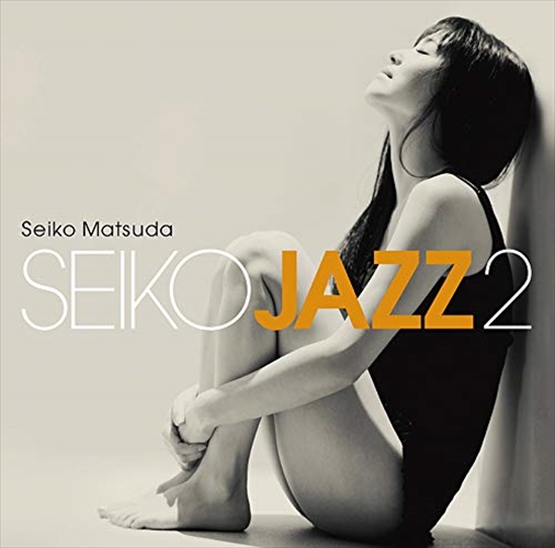 【おまけCL付】新品 SEIKO JAZZ 2 (通常盤) / 松田聖子 【CD) UPCH20508-SK