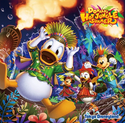 【おまけCL付】新品 東京ディズニーランド ドナルドのホット・ジャングル・サマー 2019 / ディズニー Disney (CD) UWCD6016-SK