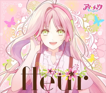 （おまけ付）fleur (初回限定盤) / アイ＆starf;チュウ (2CD) VIZL-1365-SK通販セール状況　外国語　翻訳　通訳　通販