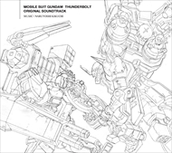 【おまけCL付】新品 オリジナル・サウンドトラック「機動戦士ガンダム サンダーボルト」 サントラ (CD)VRCL-30088-SK