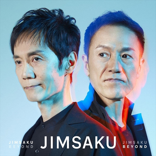【おまけCL付】新品 JIMSAKU BEYOND (通常盤) / JIMSAKU ジンサク (CD) KICJ847-SK