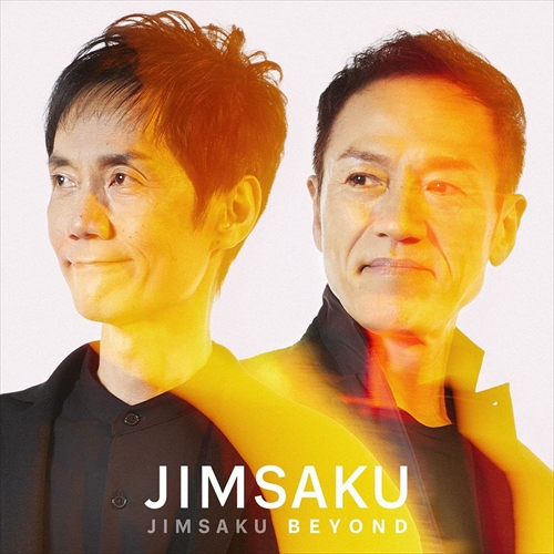 【おまけCL付】新品 JIMSAKU BEYOND (初回限定盤) / JIMSAKU ジンサク (CD+BD) KICJ90847-SK