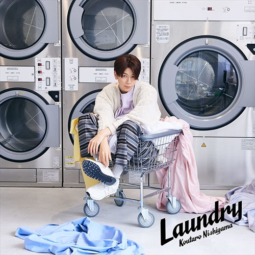 【おまけCL付】新品 2ndミニアルバム「Laundry」(通常盤) / 西山宏太朗 (CD) LACA15885-SK