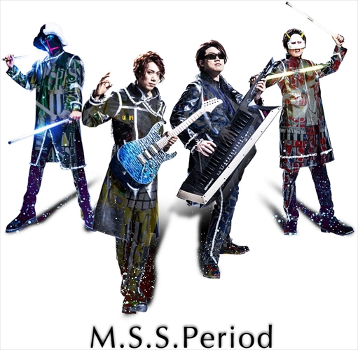 【おまけCL付】【おまけCL付】新品 M.S.S.Period / M.S.S Project エム エス エス プロジェクト (CD) MSSP1009-SK