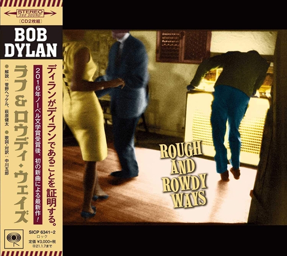 【おまけCL付】新品 ラフ & ロウディ・ウェイズ / ボブ・ディラン Bob Dylan (CD) SICP6341-SK
