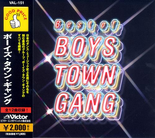 新品 ボーイズ・タウン・ギャング / (CD) VAL151