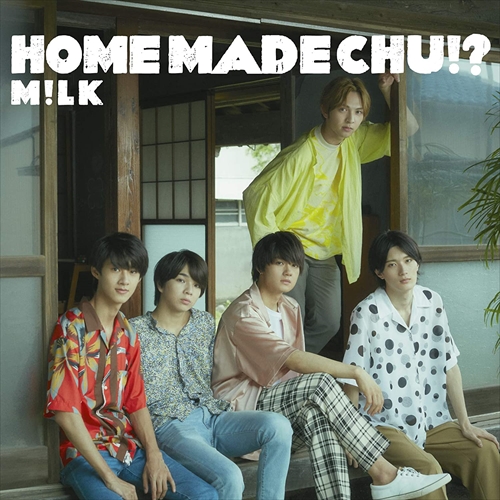 【おまけCL付】新品 HOME MADE CHU!?(通常盤) / M!LK ミルク (CD) ZXRC2071-SK