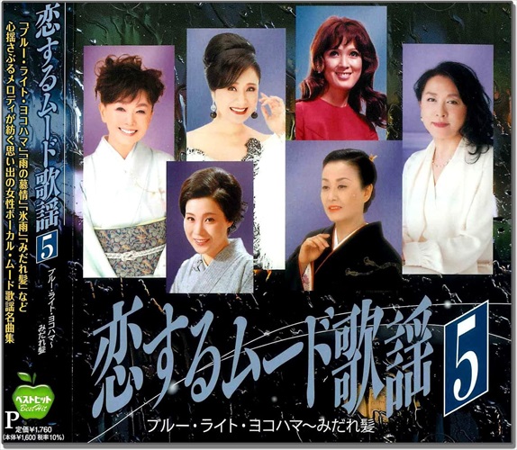 ※発売日後のお届けとなる場合もございます。※商品により本社倉庫、第二倉庫、メーカー在庫に分かれます。納期遅れる場合もございます。＜仕様＞ CD 品番：BHST-300 JAN：454976730010
