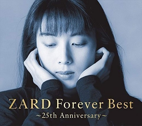 お買上げの方に【おまけカレンダー】プレゼント！ 2016年2月10日にデビュー25周年を迎えるZARD。デビュー記念日のその日、究極のオールタイムベストリリース決定!最新デジタルリマスタリング &am