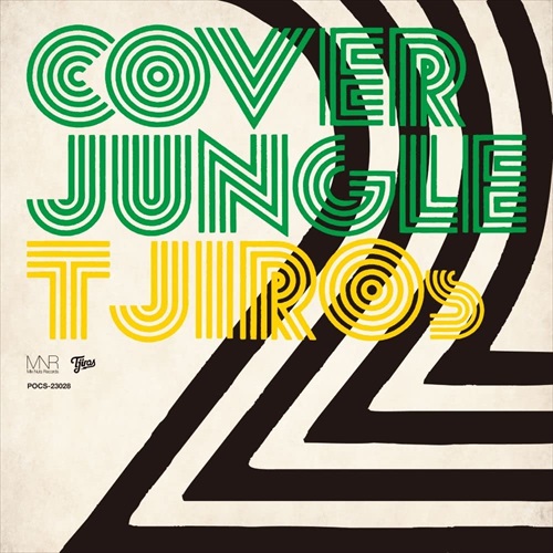 【おまけCL付】新品 COVER JUNGLE 2(紙ジャケット仕様) / T字路s (CD) POCS-23028-SK