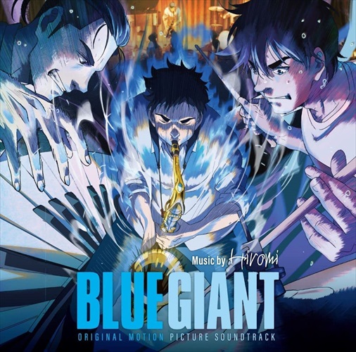 【おまけCL付】新品 BLUE GIANT オリジナル・サウンドトラック / 上原ひろみ (CD) UCCJ2220-SK