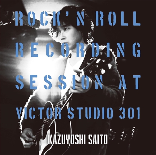 【おまけCL付】ROCK'N ROLL Recording Session at Victor Studio 301 (通常盤) / 斉藤和義 (CD) VICL65830