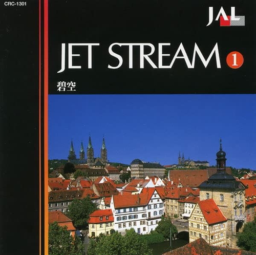 新品 ジェットストリーム1 / ジェットストリームオーケストラ (2CD) WCD-729-KEEP
