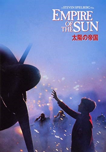 新品 太陽の帝国 / 【DVD】 1000415902-HPM