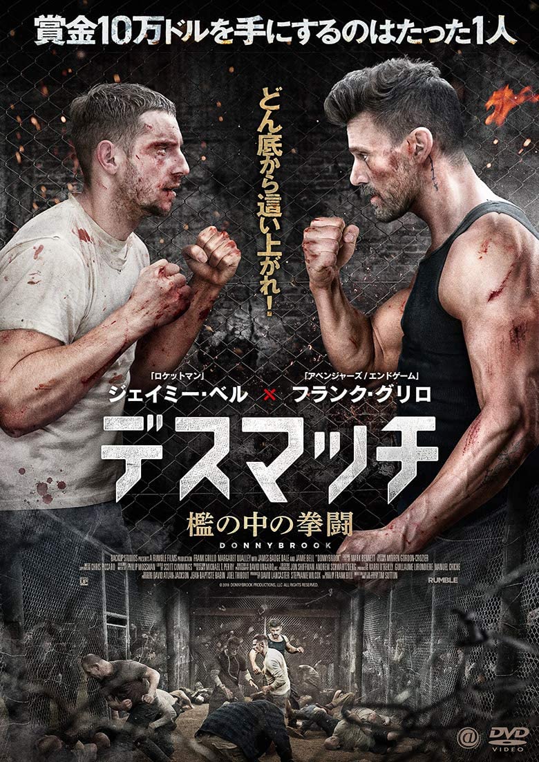 新品 デスマッチ 檻の中の拳闘 / ジェイミー・ベル、フランク・グリロ (DVD) AAE-6181S-AMDC