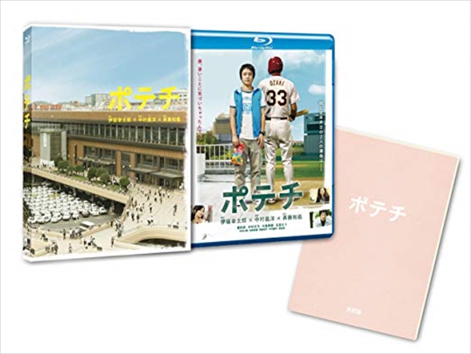 新品 ポテチ / 【Blu-ray】 ASBD-1057-AZ