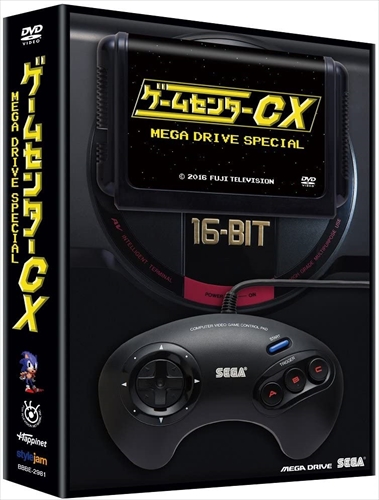 新品 ゲームセンターCX MEGA DRIVE SPECIAL / (2枚組DVD) BBBE2981-HPM