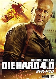 ＜仕様＞DVD 出演: ブルース・ウィリス, ジャスティン・ロング, ティモシー・オリファント, クリフ・カーティス, マギー・Q監督: レン・ワイズマン形式: Color, Dolby, DTS S