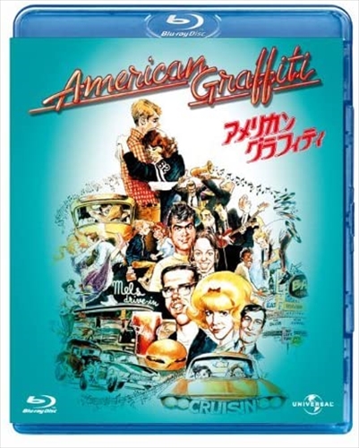 新品 アメリカン・グラフィティ / (Blu-ray) GNXF1625-HPM