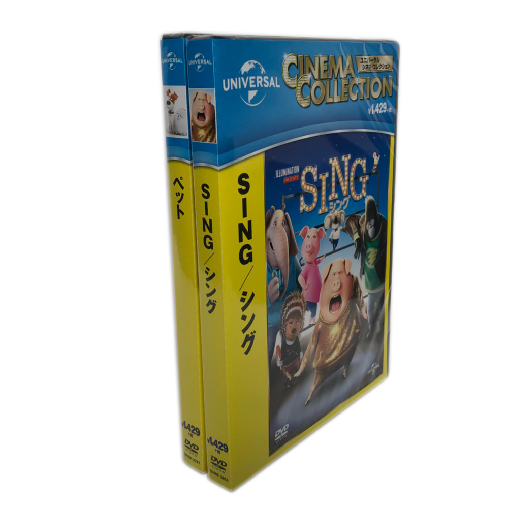 新品 SING／シング ペット (2枚組DVDセット)SET-35-SING2-HPM