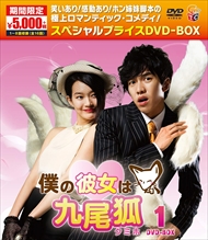 ＜仕様＞4DVD 出演: イ・スンギ, シン・ミナ, ノ・ミヌ, パク・スジン, ヒョミン(T-araメンバー)監督: プ・ソンチョル形式: Color, Dolby, Widescreen言語: 韓