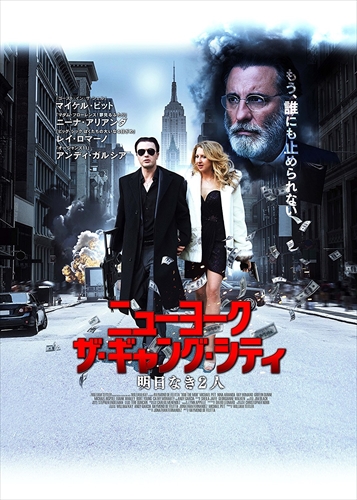 ＜仕様＞DVD 【仕様】2014年/アメリカ/カラー/本編約104分/16:9 LBスコープサイズ/英語5.1chドルビー・サラウンド/日本語2.0chドルビー・ステレオ/日本語字幕/日本語吹替え字幕