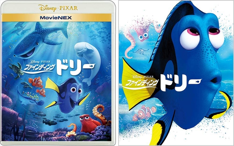 【おまけCL付】新品 ファインディング・ドリー MovieNEX (期間限定盤) / ディスニー (Blu-ray+DVD) VWAS7080-SK