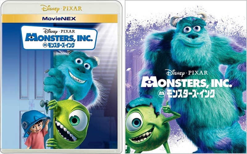 【おまけCL付】新品 モンスターズ・インク MovieNEX (期間限定盤) / ディスニー (Blu-ray+DVD) VWAS7084-SK