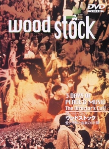 新品 ディレクターズカット ウッドストック 愛と平和と音楽の3日間 (DVD)WTB13549-HPM