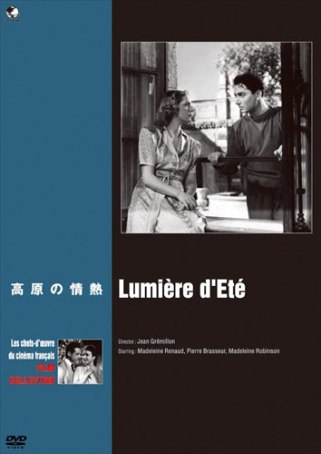※発売日後のお届けとなる場合もございます。舞台はローヌ河上流の保養地ホテル"守護天使"。 このホテルを経営する女主人クリ・クリは、ホテルの近くの城に住むパトリスと恋に落ち、彼のそば