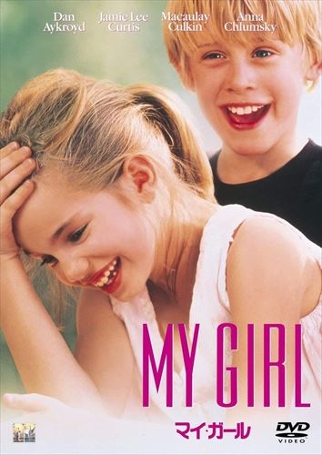※発売日後のお届けとなる場合もございます。＜仕様＞ DVD 監督:ハワード・ジフ メディア形式:色, 吹き替え, 字幕付き 時間:1 時間 42 分 発売日:2009/8/5 出演:アンナ・クラムスキ