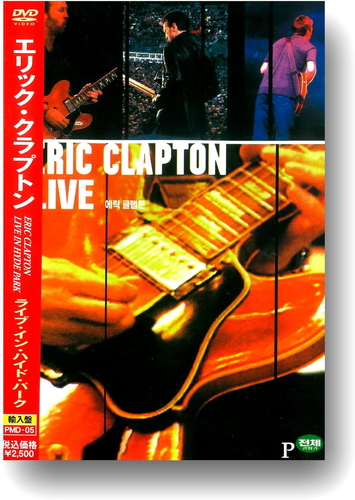 新品 エリック・クラプトン ライブ・イン・ハイド・パーク / エリック・クラプトン (DVD) PMD-05-ARC