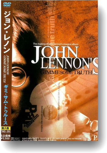 新品 ジョン・レノン ギミ・サム・トゥルース / ジョン・レノン (DVD) PMD-09-ARC