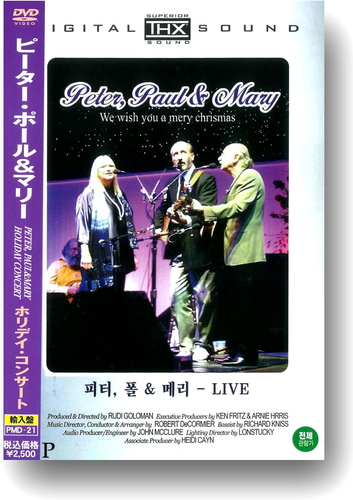新品 ピーター・ポール＆マリー ホリデイ・コンサート / ピーター・ポール & マリー (DVD) PMD-21-ARC