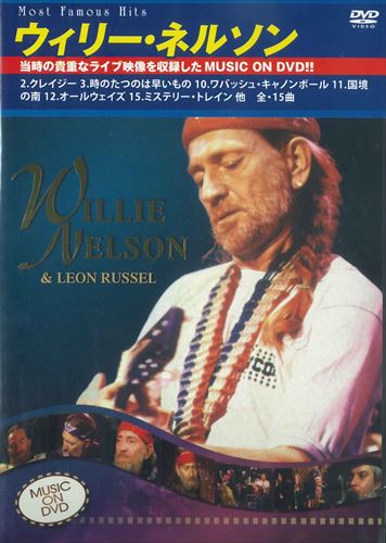 新品 ウィリー・ネルソン グレイテストヒット ミュージック・オン・DVD / WILLIE NELSON (DVD) SID-11