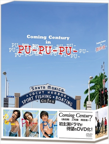 新品 PU-PU-PU- / (DVD) TCED-00835-TC