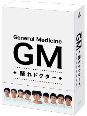 新品 GM ~踊れドクター DVD-BOX / (DVD) TCED-00960-TC