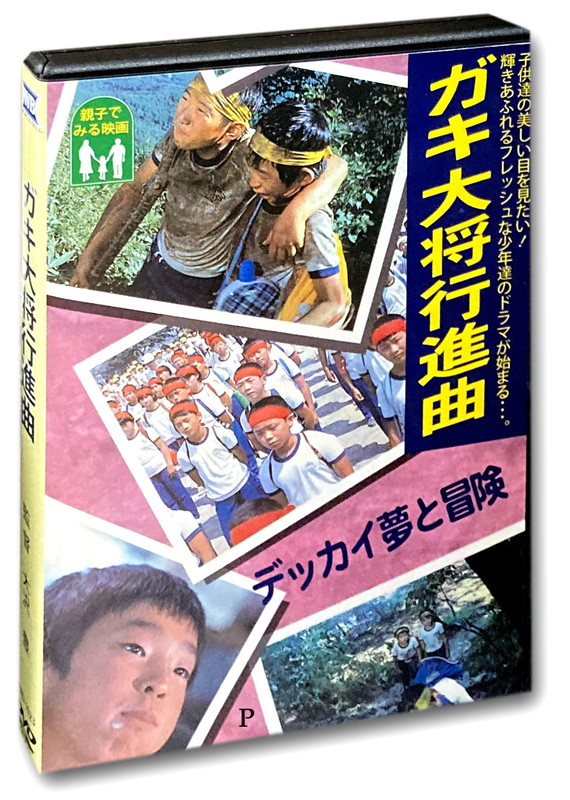 ブラームス:セレナード第1番 ベートーヴェン:ロマンス第1番、第2番▼ オーギュスタン・デュメイ[CD]
