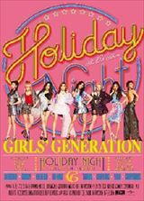 HOLIDAY NIGHT (HOLIDAY) (TW) / GIRLS' GENERATION 少女時代(輸入盤） (CD+DVD)0602567003045-JPT