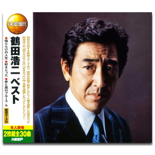 ＜仕様＞2CD＜収録曲＞ディスク 11. 赤と黒のブルース ( モノラル )2. 好きだった ( モノラル )3. さすらいの舟唄 ( モノラル )4. 弥太郎笠 ( モノラル )5. ハワイの夜 (