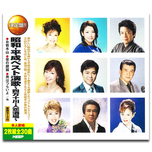 ＜収録曲＞1.四万十川(三山ひろし) 2.お岩木山（三山ひろし） 3.中の島ブルース(秋庭豊とアローナイツ) 4.江釣子のおんな(竹川美子) 5.だんじり(鳥羽一郎) 6.はぐれコキリコ(成世昌平） 