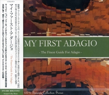 マイ ファースト アダージョ モーツァルト ショパン ブラームス メンデルスゾーン (CD)KPTC-3094通販セール状況　外国語　翻訳　通訳　通販